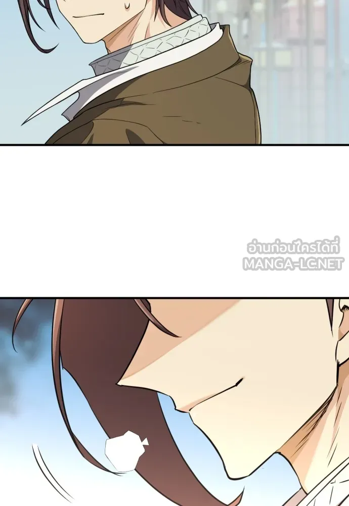 ยอดสถาปนิกผู้พิทักษ์อาณาจักร ตอนที่ 91 รูปที่ 78