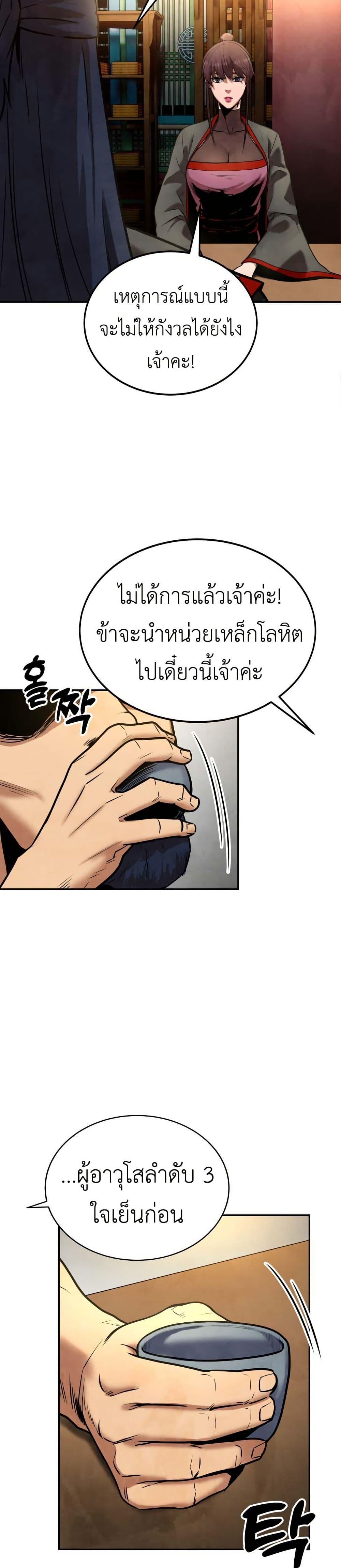 Manga-lc-com อ่านมังงะ อ่านการ์ตูน ออนไลน์ ฟรี Guest Gun ตอนที่ 1 2 3 4 5 6 7 8 9 10 11 12 13 14 ฟรี ไม่มีโฆษณา Manga-lc - อ่าน มังงะ อ่าน การ์ตูน ออนไลน์ อ่านมังงะ ฟรี