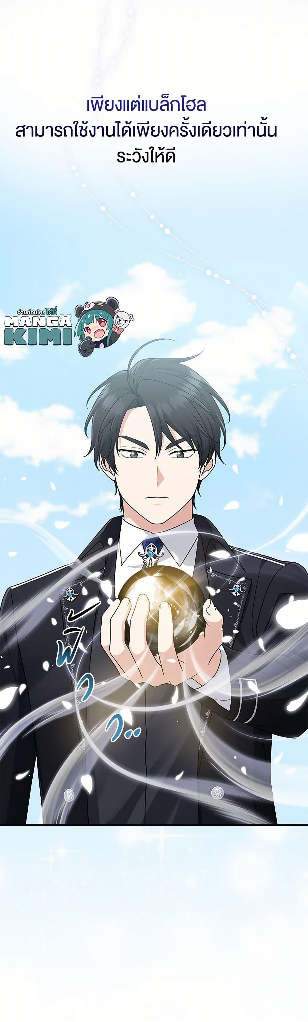 Manga-lc-com อ่านมังงะ อ่านการ์ตูน ออนไลน์ ฟรี I Played the Role of the Adopted Daughter Too Well ตอนที่ 1 2 3 4 5 6 7 8 9 10 11 12 13 14 ฟรี ไม่มีโฆษณา Manga-lc - อ่าน มังงะ อ่าน การ์ตูน ออนไลน์ อ่านมังงะ ฟรี