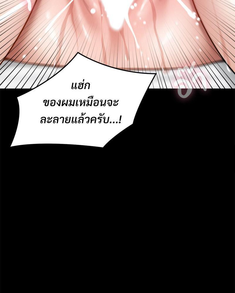 Doujin-Lc- อ่าน โดจิน มังฮวา เกาหลี ญี่ปุ่น จีน แปลไทย sweet home ตอนที่ 1 2 3 4 5 6 7 8 9 10 11 12 13 14 ฟรี ไม่มีโฆษณา อ่าน โดจิน Manhwa เกาหลี ญี่ปุ่น จีน เรามีครบ คัดมาให้เน้นๆ โดจิน 18+ รับประกันความฟินโดย  Doujin Lc