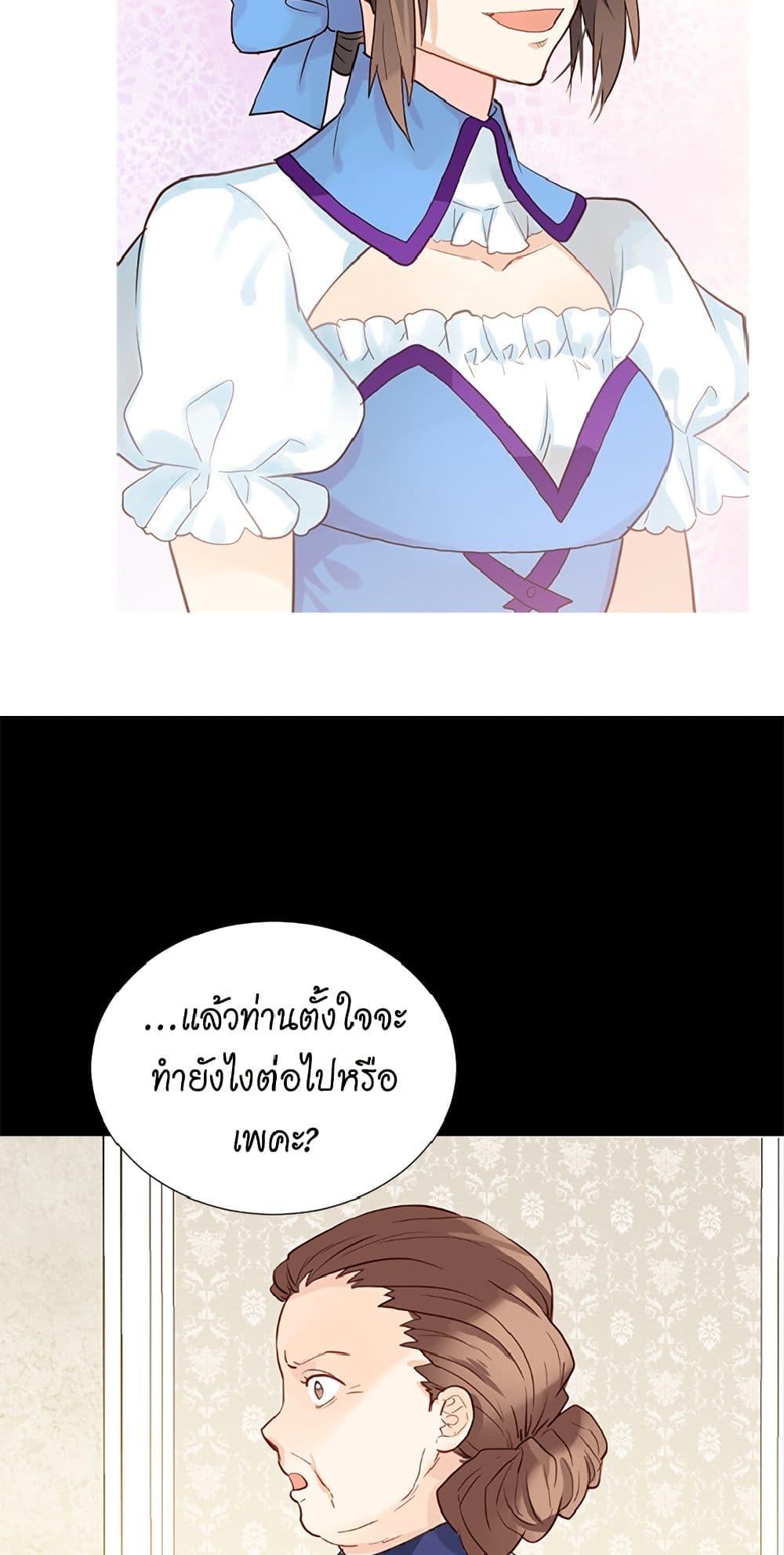 Manga-lc-com อ่านมังงะ อ่านการ์ตูน ออนไลน์ ฟรี Isekai Empress ตอนที่ 1 2 3 4 5 6 7 8 9 10 11 12 13 14 ฟรี ไม่มีโฆษณา Manga-lc - อ่าน มังงะ อ่าน การ์ตูน ออนไลน์ อ่านมังงะ ฟรี