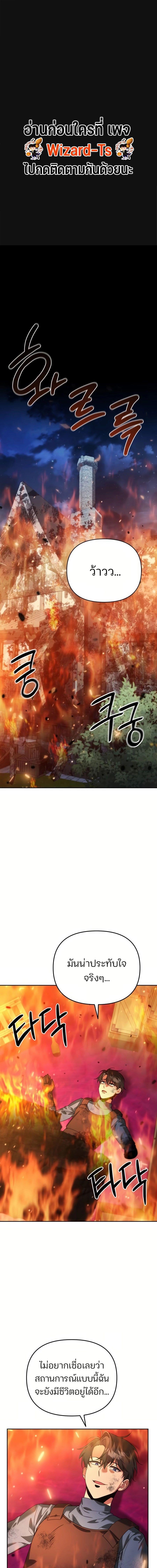 Manga-lc-com อ่านมังงะ อ่านการ์ตูน ออนไลน์ ฟรี My clone is becoming a giant ตอนที่ 1 2 3 4 5 6 7 8 9 10 11 12 13 14 ฟรี ไม่มีโฆษณา Manga-lc - อ่าน มังงะ อ่าน การ์ตูน ออนไลน์ อ่านมังงะ ฟรี