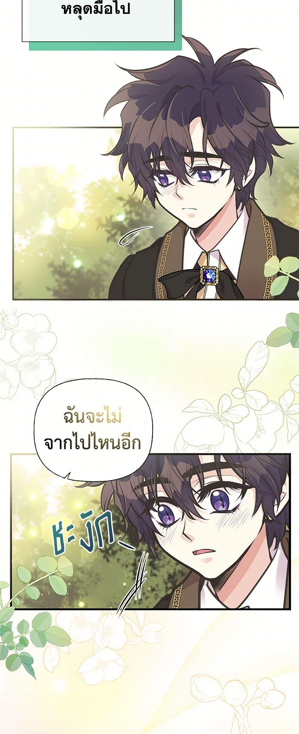 Manga-lc-com อ่านมังงะ อ่านการ์ตูน ออนไลน์ ฟรี My Sister Picked up the Male Lead ตอนที่ 1 2 3 4 5 6 7 8 9 10 11 12 13 14 ฟรี ไม่มีโฆษณา Manga-lc - อ่าน มังงะ อ่าน การ์ตูน ออนไลน์ อ่านมังงะ ฟรี