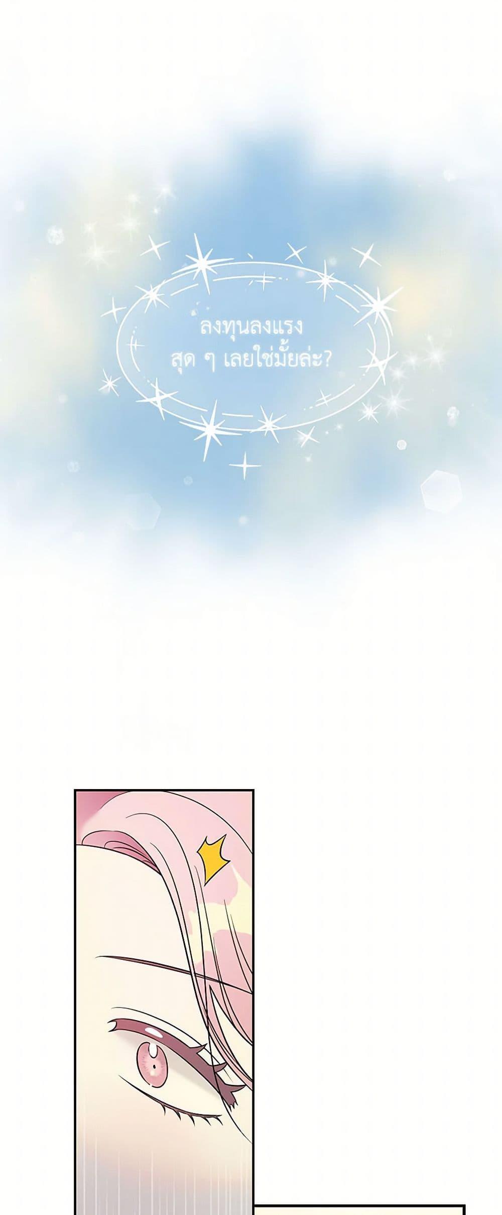 Manga-lc-com อ่านมังงะ อ่านการ์ตูน ออนไลน์ ฟรี Duchess in the Glass House ตอนที่ 1 2 3 4 5 6 7 8 9 10 11 12 13 14 ฟรี ไม่มีโฆษณา Manga-lc - อ่าน มังงะ อ่าน การ์ตูน ออนไลน์ อ่านมังงะ ฟรี