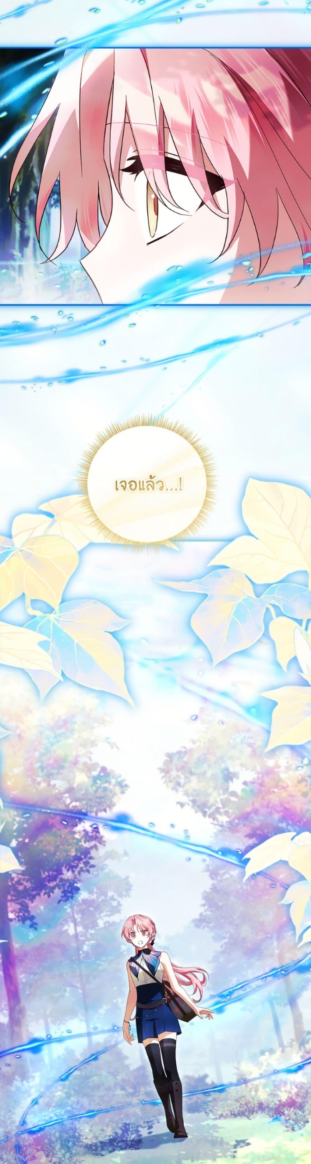 Manga-lc-com อ่านมังงะ อ่านการ์ตูน ออนไลน์ ฟรี The Youngest Daughter of the Villainous Duke ตอนที่ 1 2 3 4 5 6 7 8 9 10 11 12 13 14 ฟรี ไม่มีโฆษณา Manga-lc - อ่าน มังงะ อ่าน การ์ตูน ออนไลน์ อ่านมังงะ ฟรี