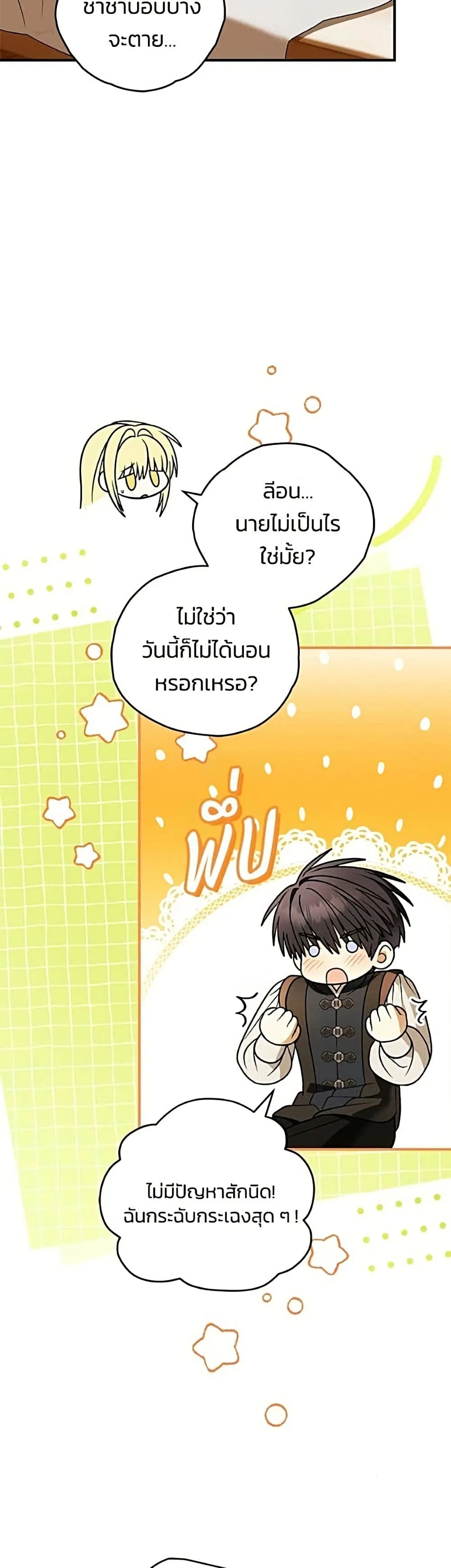 Manga-lc-com อ่านมังงะ อ่านการ์ตูน ออนไลน์ ฟรี To My Dear Wolf – จุ๊บรัก คุณหมาป่า ตอนที่ 1 2 3 4 5 6 7 8 9 10 11 12 13 14 ฟรี ไม่มีโฆษณา Manga-lc - อ่าน มังงะ อ่าน การ์ตูน ออนไลน์ อ่านมังงะ ฟรี