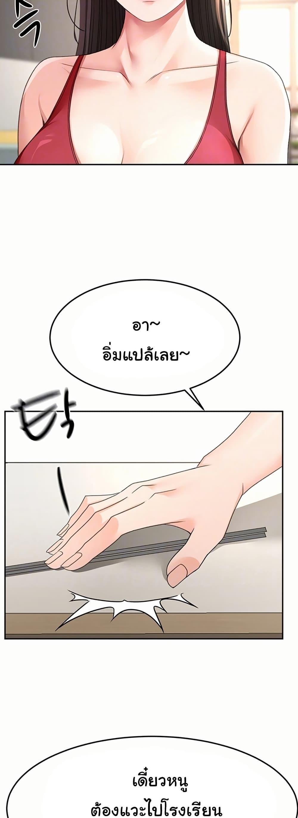 Doujin-Lc- อ่าน โดจิน มังฮวา เกาหลี ญี่ปุ่น จีน แปลไทย Rooftop Sex King ตอนที่ 1 2 3 4 5 6 7 8 9 10 11 12 13 14 ฟรี ไม่มีโฆษณา อ่าน โดจิน Manhwa เกาหลี ญี่ปุ่น จีน เรามีครบ คัดมาให้เน้นๆ โดจิน 18+ รับประกันความฟินโดย  Doujin Lc