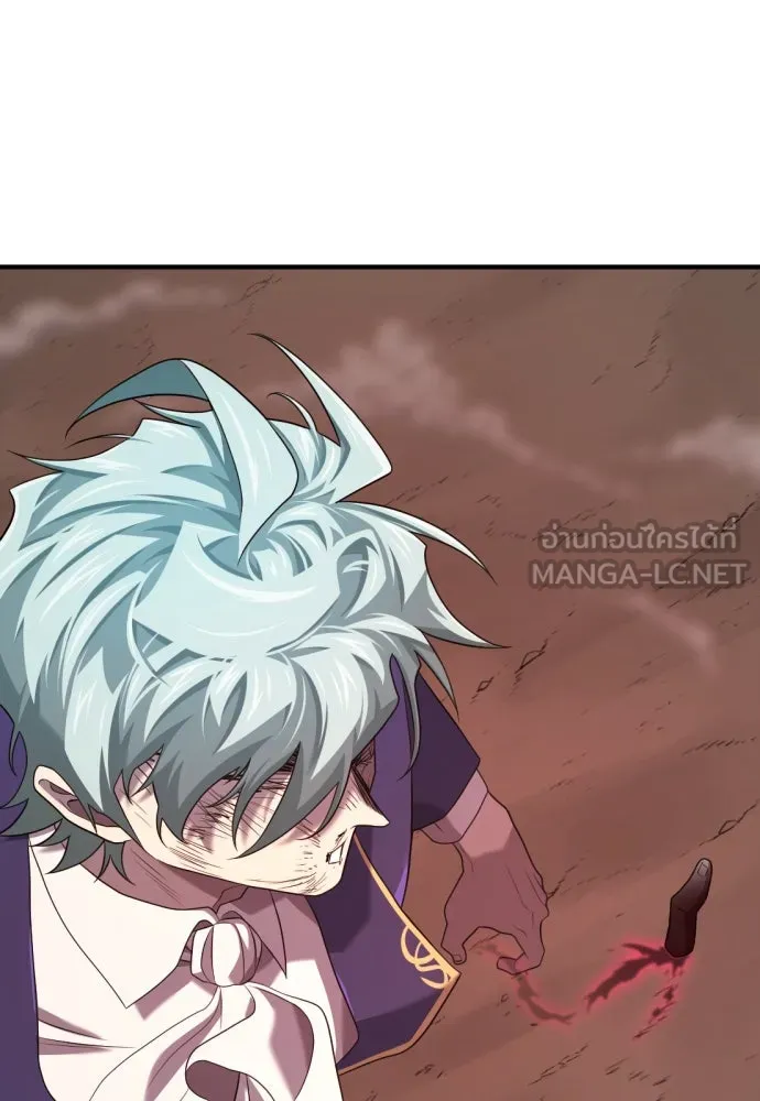 ยอดสถาปนิกผู้พิทักษ์อาณาจักร ตอนที่ 202 รูปที่ 45