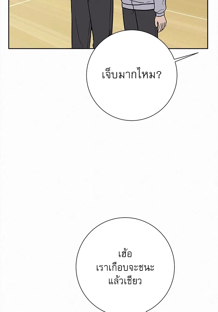 ปฏิบัติการรักวุ่นหัวใจ ตอนที่ 5 รูปที่ 38