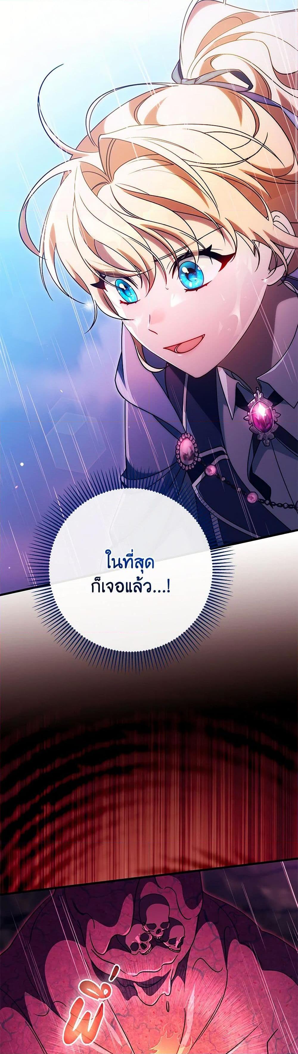 Manga-lc-com อ่านมังงะ อ่านการ์ตูน ออนไลน์ ฟรี The Hero’s Savior ตอนที่ 1 2 3 4 5 6 7 8 9 10 11 12 13 14 ฟรี ไม่มีโฆษณา Manga-lc - อ่าน มังงะ อ่าน การ์ตูน ออนไลน์ อ่านมังงะ ฟรี