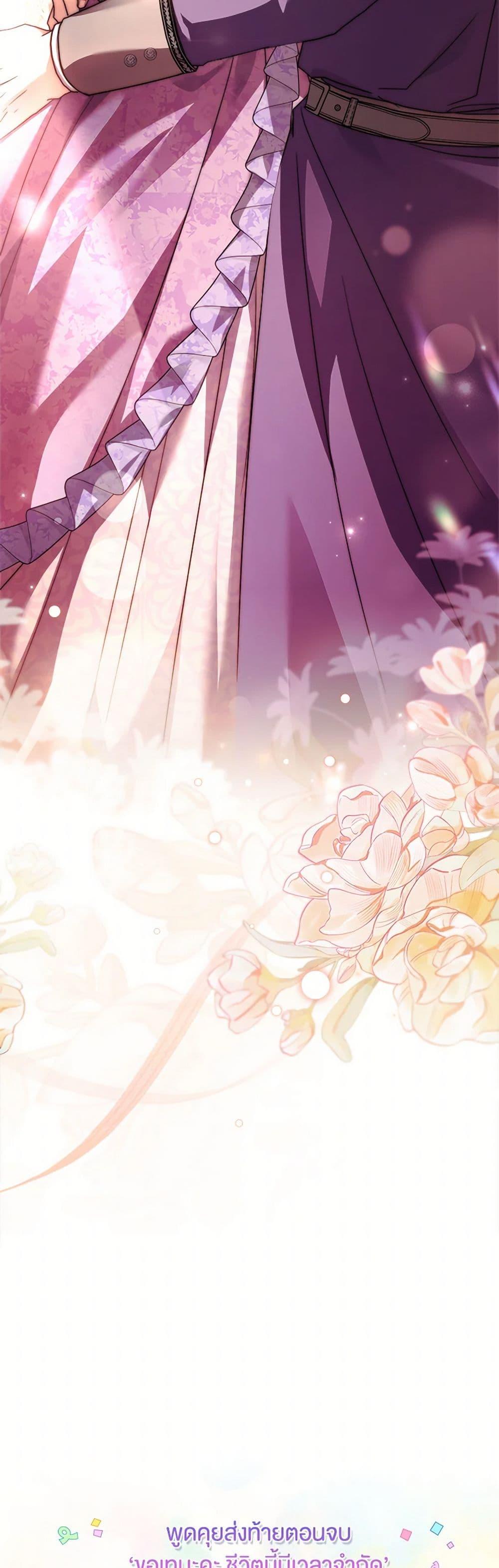 Manga-lc-com อ่านมังงะ อ่านการ์ตูน ออนไลน์ ฟรี I Went On Strike Because It Was A Time Limit ตอนที่ 1 2 3 4 5 6 7 8 9 10 11 12 13 14 ฟรี ไม่มีโฆษณา Manga-lc - อ่าน มังงะ อ่าน การ์ตูน ออนไลน์ อ่านมังงะ ฟรี