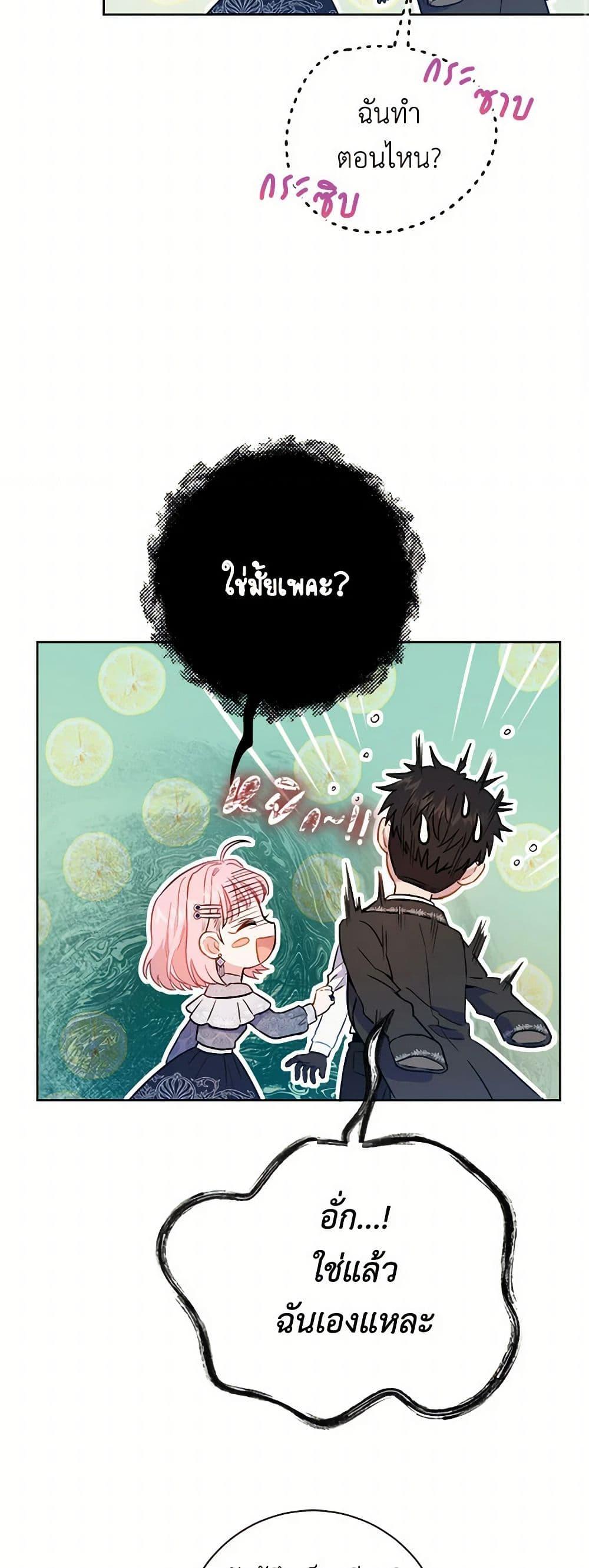 Manga-lc-com อ่านมังงะ อ่านการ์ตูน ออนไลน์ ฟรี The Heiress’s Double Life ตอนที่ 1 2 3 4 5 6 7 8 9 10 11 12 13 14 ฟรี ไม่มีโฆษณา Manga-lc - อ่าน มังงะ อ่าน การ์ตูน ออนไลน์ อ่านมังงะ ฟรี