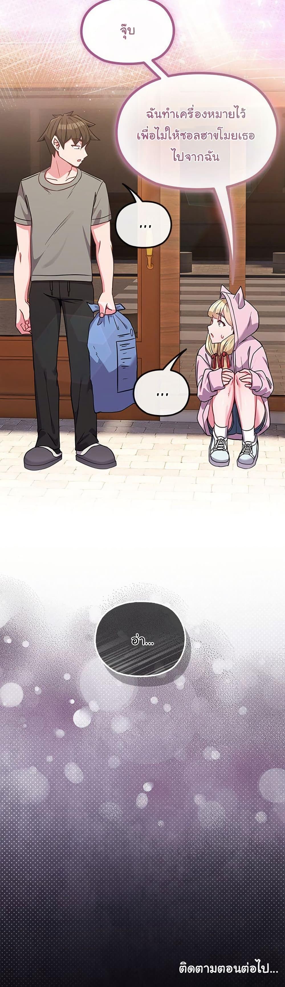 Doujin-Lc- อ่าน โดจิน มังฮวา เกาหลี ญี่ปุ่น จีน แปลไทย But You’re the Same Age as My Daughter! ตอนที่ 1 2 3 4 5 6 7 8 9 10 11 12 13 14 ฟรี ไม่มีโฆษณา อ่าน โดจิน Manhwa เกาหลี ญี่ปุ่น จีน เรามีครบ คัดมาให้เน้นๆ โดจิน 18+ รับประกันความฟินโดย  Doujin Lc