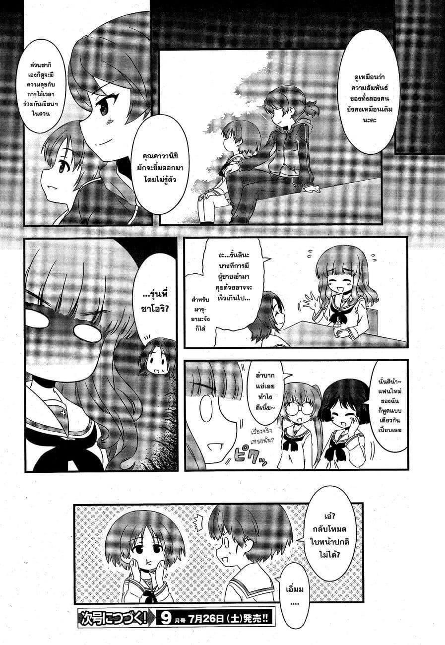 Manga-lc-com อ่านมังงะ อ่านการ์ตูน ออนไลน์ ฟรี Girls & Panzer – Motto Love Love Sakusen Desu! ตอนที่ 1 2 3 4 5 6 7 8 9 10 11 12 13 14 ฟรี ไม่มีโฆษณา Manga-lc - อ่าน มังงะ อ่าน การ์ตูน ออนไลน์ อ่านมังงะ ฟรี