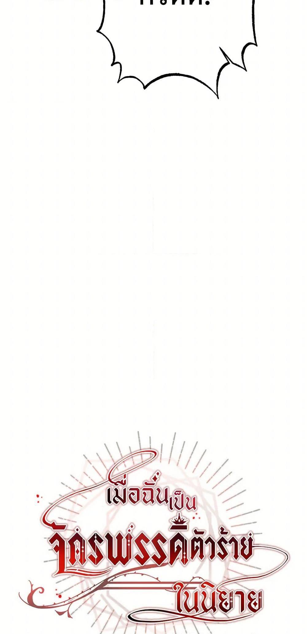 Manga-lc-com อ่านมังงะ อ่านการ์ตูน ออนไลน์ ฟรี I’ve Become the Villainous Empress of a Novel ตอนที่ 1 2 3 4 5 6 7 8 9 10 11 12 13 14 ฟรี ไม่มีโฆษณา Manga-lc - อ่าน มังงะ อ่าน การ์ตูน ออนไลน์ อ่านมังงะ ฟรี