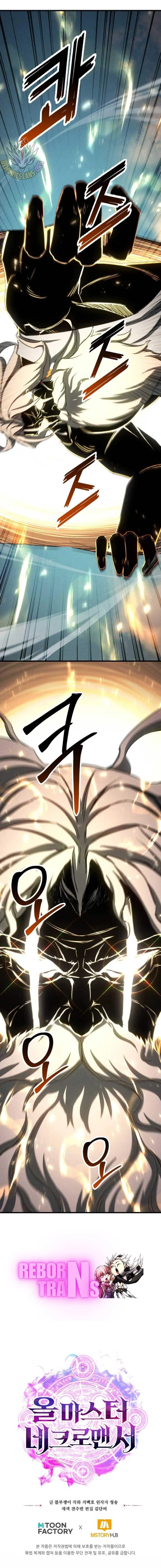 Absolute Necromancer ออลมาสเตอร_ เนโครแมนเซอร_ ตอนที่ ตอนที่ 93 รูปที่ 15