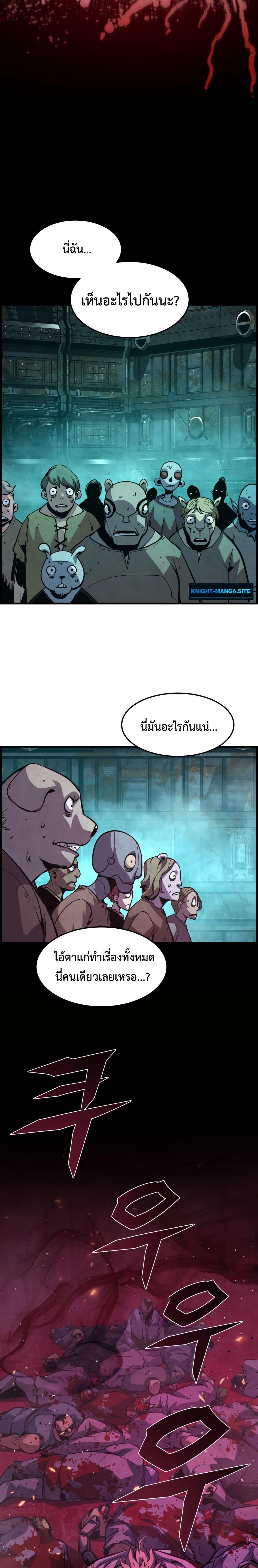 Manga-lc-com อ่านมังงะ อ่านการ์ตูน ออนไลน์ ฟรี The Old Prisoner Lives in Solitude ตอนที่ 1 2 3 4 5 6 7 8 9 10 11 12 13 14 ฟรี ไม่มีโฆษณา Manga-lc - อ่าน มังงะ อ่าน การ์ตูน ออนไลน์ อ่านมังงะ ฟรี