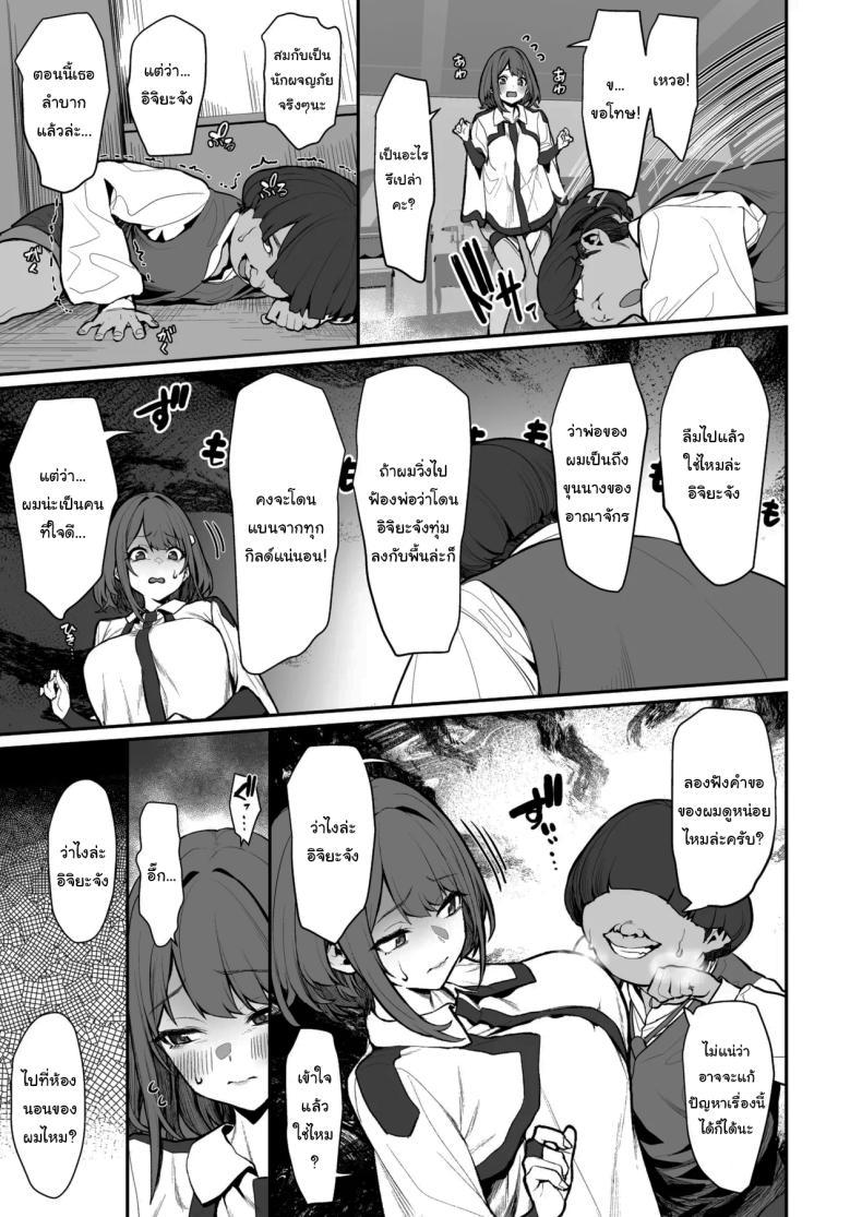 Doujin-Lc- อ่าน โดจิน มังฮวา เกาหลี ญี่ปุ่น จีน แปลไทย ความยากลำบากของฮิโตโยะจัง [Pony Farm (Bonnie)] Hitoyo-chan no Junan ตอนที่ 1 2 3 4 5 6 7 8 9 10 11 12 13 14 ฟรี ไม่มีโฆษณา อ่าน โดจิน Manhwa เกาหลี ญี่ปุ่น จีน เรามีครบ คัดมาให้เน้นๆ โดจิน 18+ รับประกันความฟินโดย  Doujin Lc