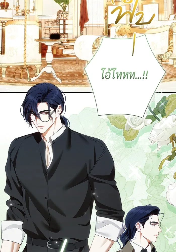 ขอวิธีส่งสามีลงนรก ตอนที่ 32 รูปที่ 59