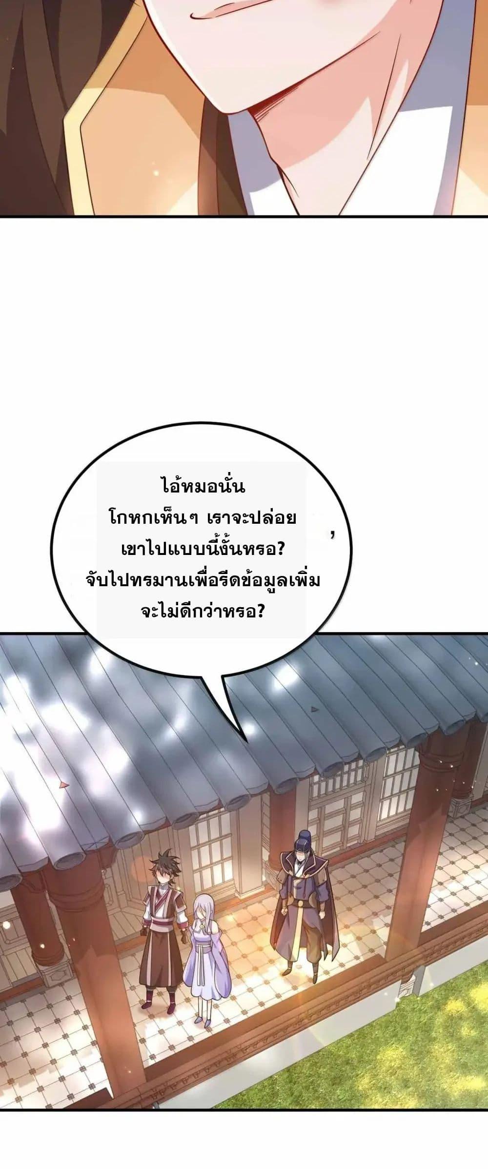 Manga-lc-com อ่านมังงะ อ่านการ์ตูน ออนไลน์ ฟรี My Wife is Actually the Future Tyrant Empress ตอนที่ 1 2 3 4 5 6 7 8 9 10 11 12 13 14 ฟรี ไม่มีโฆษณา Manga-lc - อ่าน มังงะ อ่าน การ์ตูน ออนไลน์ อ่านมังงะ ฟรี