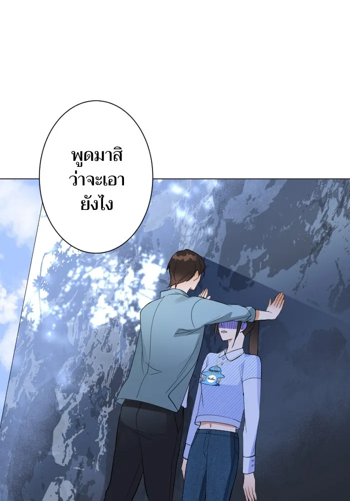 2nd Love หนุ่มเฮ้วสาวbrเปรี้ยวรักเดียวโด ตอนที่ 4 รูปที่ 7