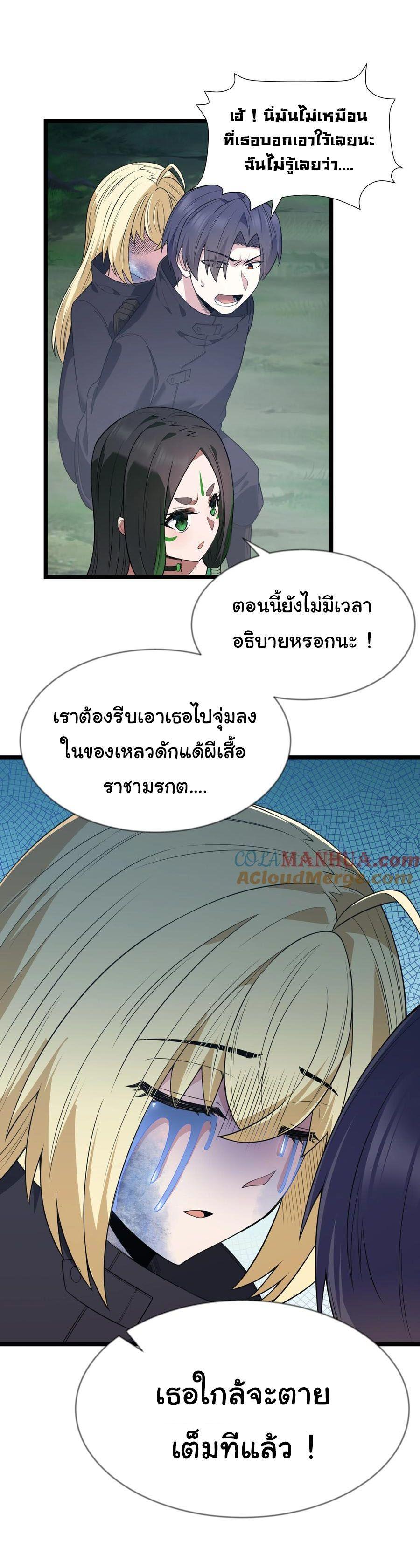 Manga-lc-com อ่านมังงะ อ่านการ์ตูน ออนไลน์ ฟรี This Hero is a Money Supremacist ตอนที่ 1 2 3 4 5 6 7 8 9 10 11 12 13 14 ฟรี ไม่มีโฆษณา Manga-lc - อ่าน มังงะ อ่าน การ์ตูน ออนไลน์ อ่านมังงะ ฟรี