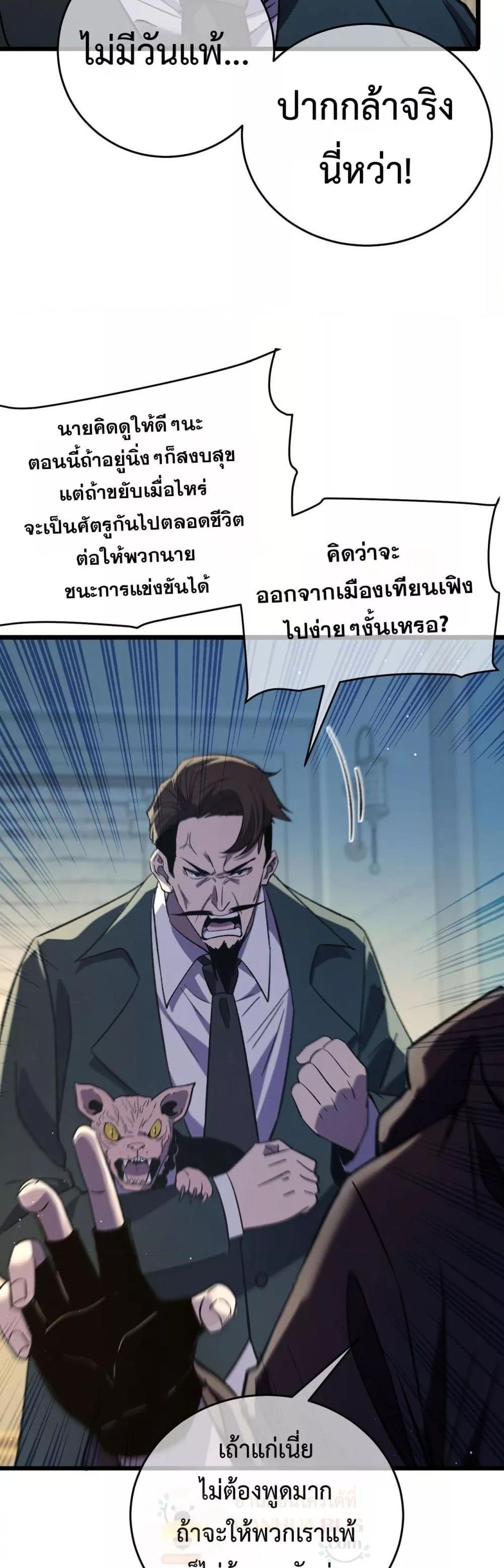 Manga-lc-com อ่านมังงะ อ่านการ์ตูน ออนไลน์ ฟรี MyPassiveSkil ตอนที่ 1 2 3 4 5 6 7 8 9 10 11 12 13 14 ฟรี ไม่มีโฆษณา Manga-lc - อ่าน มังงะ อ่าน การ์ตูน ออนไลน์ อ่านมังงะ ฟรี