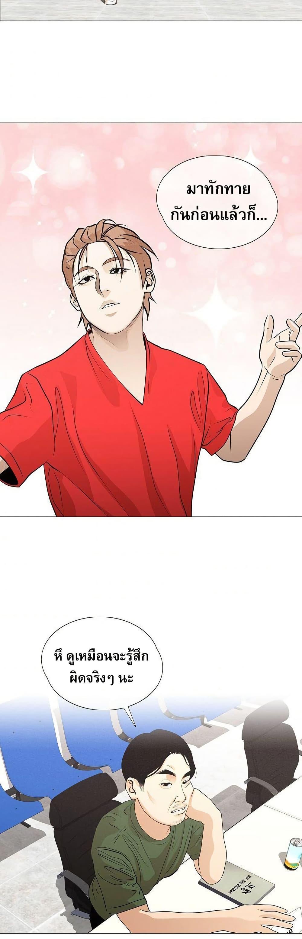 Manga-lc-com อ่านมังงะ อ่านการ์ตูน ออนไลน์ ฟรี Movies Are Real ตอนที่ 1 2 3 4 5 6 7 8 9 10 11 12 13 14 ฟรี ไม่มีโฆษณา Manga-lc - อ่าน มังงะ อ่าน การ์ตูน ออนไลน์ อ่านมังงะ ฟรี