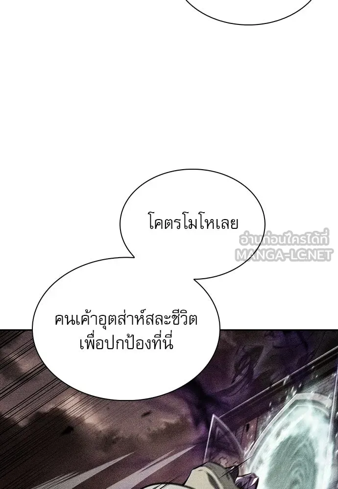 ครัวผู้กล้าท้าให้ชิม ตอนที่ 31 รูปที่ 15