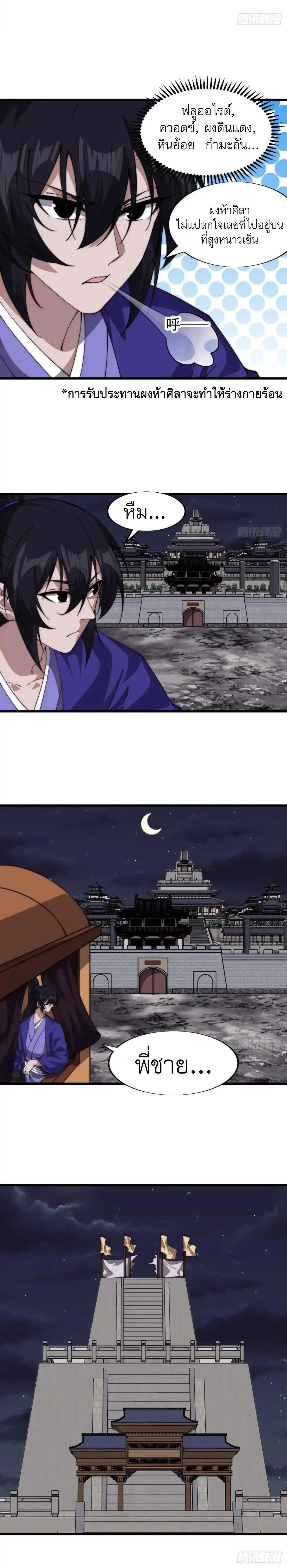 Manga-lc-com อ่านมังงะ อ่านการ์ตูน ออนไลน์ ฟรี It Starts With A Mountain ตอนที่ 1 2 3 4 5 6 7 8 9 10 11 12 13 14 ฟรี ไม่มีโฆษณา Manga-lc - อ่าน มังงะ อ่าน การ์ตูน ออนไลน์ อ่านมังงะ ฟรี