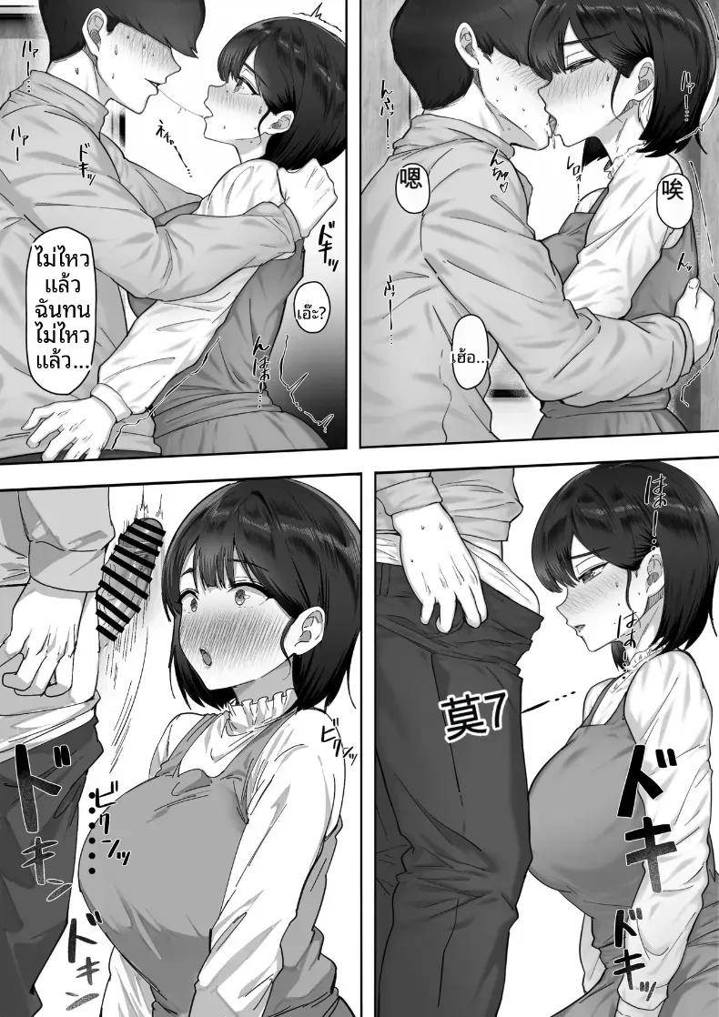 Doujin-Lc- อ่าน โดจิน มังฮวา เกาหลี ญี่ปุ่น จีน แปลไทย การเเลกเปลี่ยนพี่น้อง ตอนที่ 1 2 3 4 5 6 7 8 9 10 11 12 13 14 ฟรี ไม่มีโฆษณา อ่าน โดจิน Manhwa เกาหลี ญี่ปุ่น จีน เรามีครบ คัดมาให้เน้นๆ โดจิน 18+ รับประกันความฟินโดย  Doujin Lc