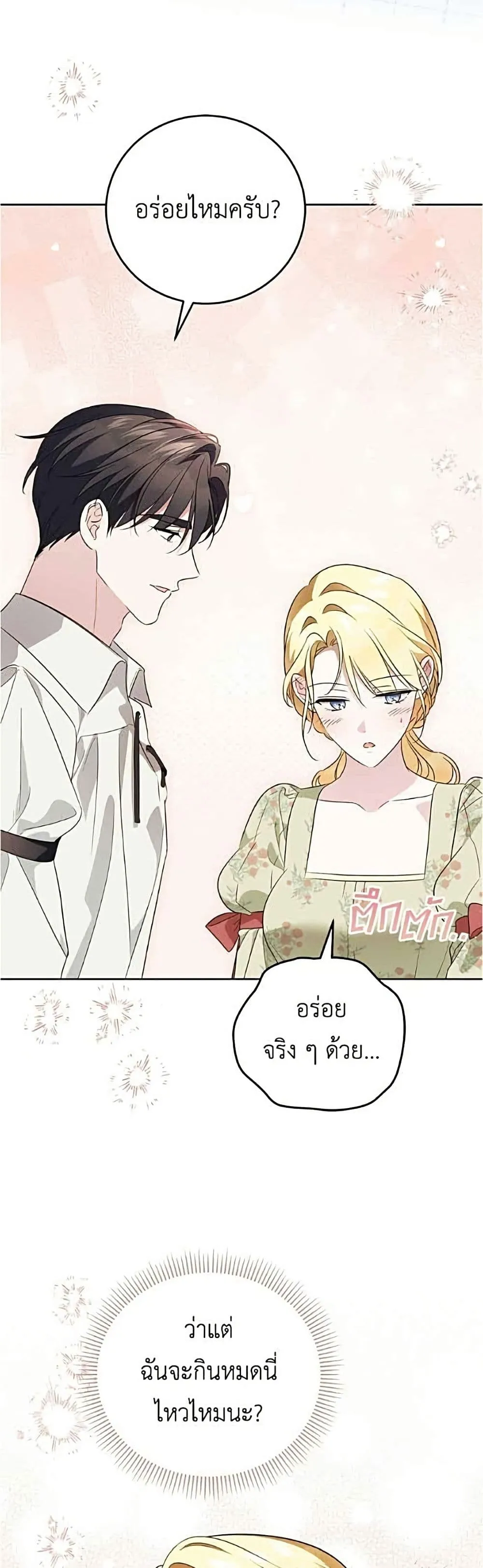 Manga-lc-com อ่านมังงะ อ่านการ์ตูน ออนไลน์ ฟรี Born to Be the Grand Duchess – แกรนด์ดัชเชสล็อกมง ตอนที่ 1 2 3 4 5 6 7 8 9 10 11 12 13 14 ฟรี ไม่มีโฆษณา Manga-lc - อ่าน มังงะ อ่าน การ์ตูน ออนไลน์ อ่านมังงะ ฟรี