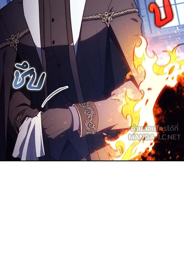 ลูกชายคนเล็กของดยุกคือมือสังหาร ตอนที่ 43 รูปที่ 42