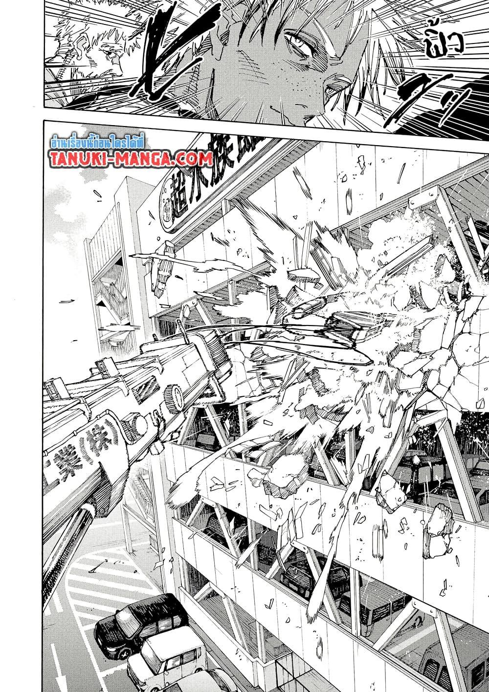 Manga-lc-com อ่านมังงะ อ่านการ์ตูน ออนไลน์ ฟรี Sakamoto Days ตอนที่ 1 2 3 4 5 6 7 8 9 10 11 12 13 14 ฟรี ไม่มีโฆษณา Manga-lc - อ่าน มังงะ อ่าน การ์ตูน ออนไลน์ อ่านมังงะ ฟรี