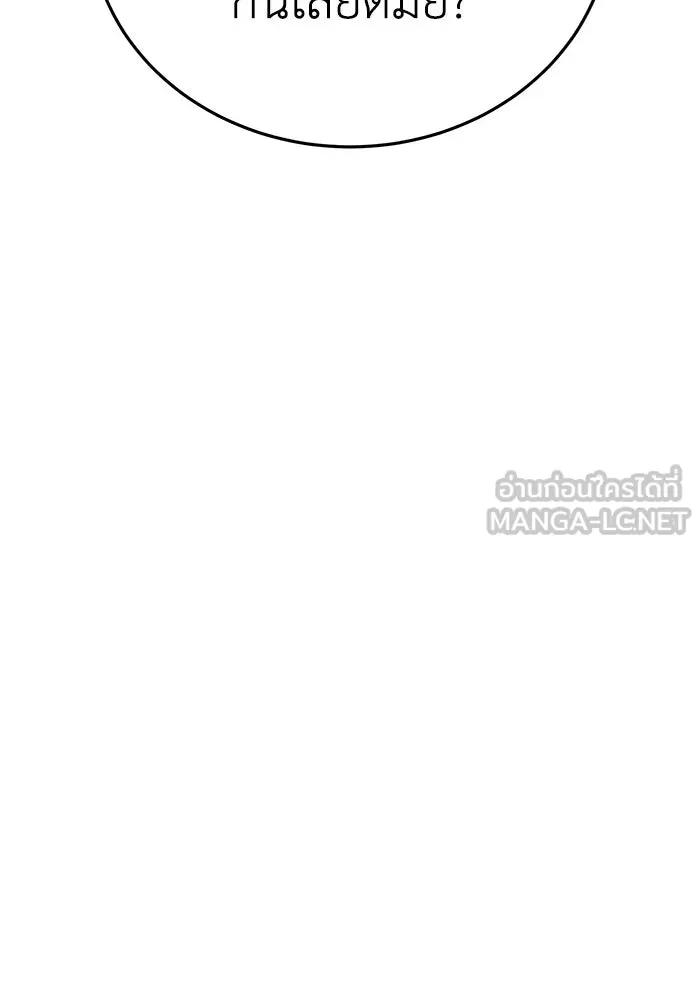 ยอดนักดาบผู้โอบอุ้มดารา ตอนที่ 28 รูปที่ 174