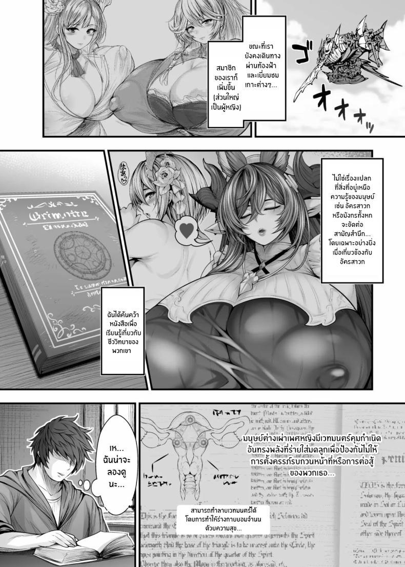 Doujin-Lc- อ่าน โดจิน มังฮวา เกาหลี ญี่ปุ่น จีน แปลไทย ความสุขของผู้พิทักษ์ [Circle Roman Hikou (Taihei Tengoku)] Guardian of Ecstasy ตอนที่ 1 2 3 4 5 6 7 8 9 10 11 12 13 14 ฟรี ไม่มีโฆษณา อ่าน โดจิน Manhwa เกาหลี ญี่ปุ่น จีน เรามีครบ คัดมาให้เน้นๆ โดจิน 18+ รับประกันความฟินโดย  Doujin Lc