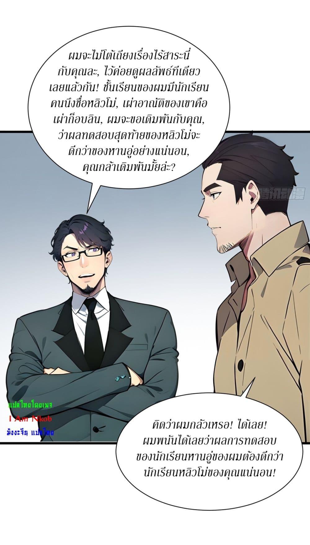 Manga-lc-com อ่านมังงะ อ่านการ์ตูน ออนไลน์ ฟรี Gods Of All People I Sacrificed Hundreds Of Millions Of Living Beings To Become A God ตอนที่ 1 2 3 4 5 6 7 8 9 10 11 12 13 14 ฟรี ไม่มีโฆษณา Manga-lc - อ่าน มังงะ อ่าน การ์ตูน ออนไลน์ อ่านมังงะ ฟรี