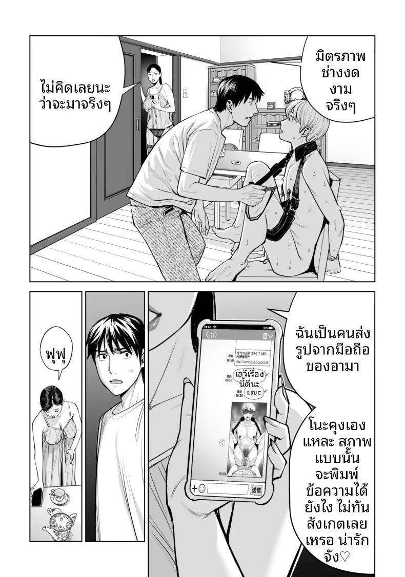 Doujin-Lc- อ่าน โดจิน มังฮวา เกาหลี ญี่ปุ่น จีน แปลไทย เปิดบริสุทธิ์โดยสาวผมดำ (Tsusauto) ตอนที่ 1 2 3 4 5 6 7 8 9 10 11 12 13 14 ฟรี ไม่มีโฆษณา อ่าน โดจิน Manhwa เกาหลี ญี่ปุ่น จีน เรามีครบ คัดมาให้เน้นๆ โดจิน 18+ รับประกันความฟินโดย  Doujin Lc