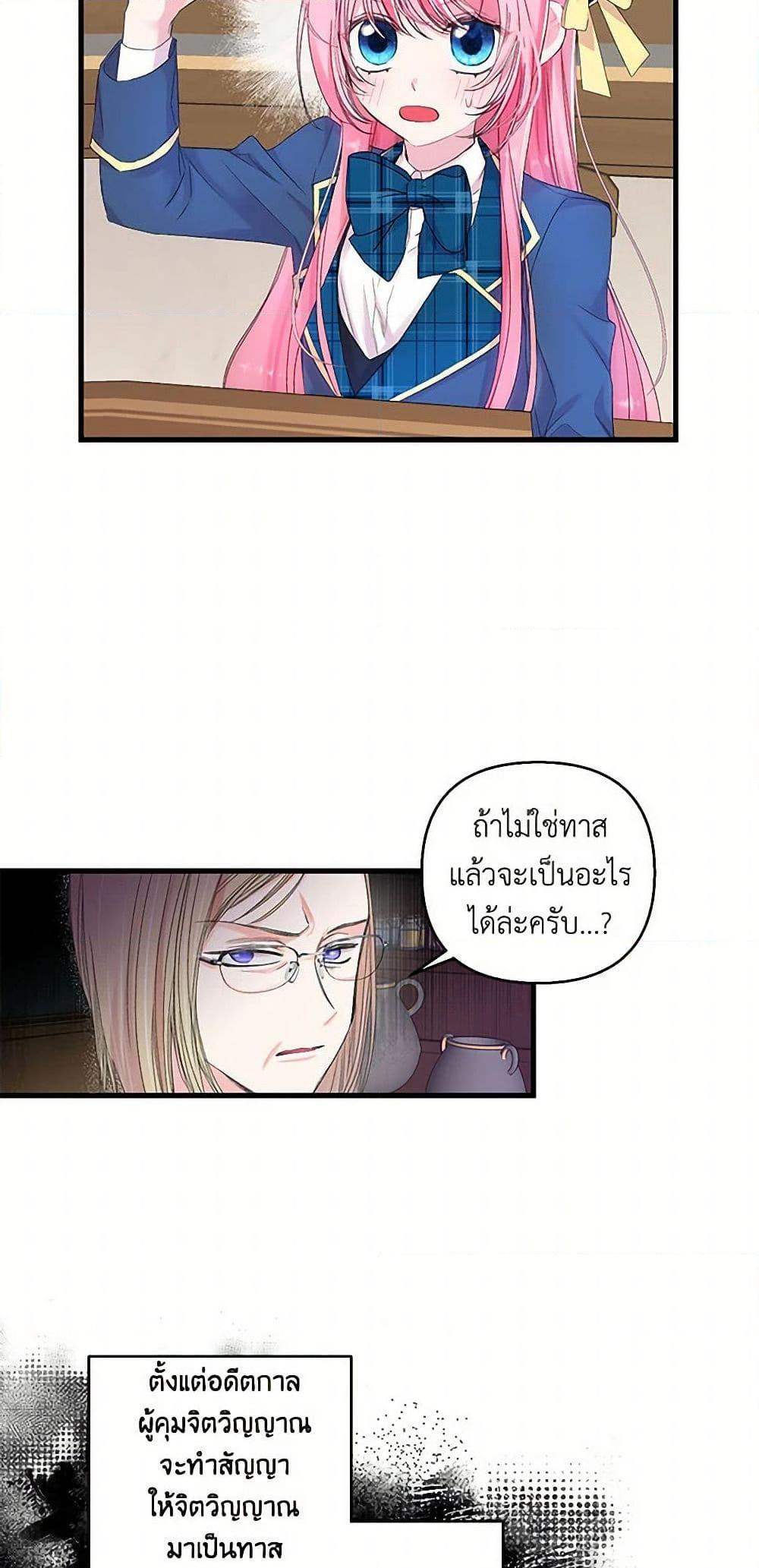Manga-lc-com อ่านมังงะ อ่านการ์ตูน ออนไลน์ ฟรี Our Little Empress ตอนที่ 1 2 3 4 5 6 7 8 9 10 11 12 13 14 ฟรี ไม่มีโฆษณา Manga-lc - อ่าน มังงะ อ่าน การ์ตูน ออนไลน์ อ่านมังงะ ฟรี