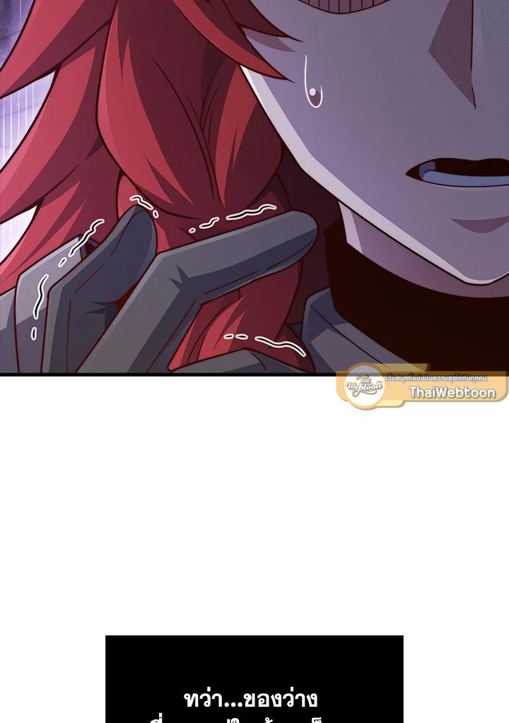 Manga-lc-com อ่านมังงะ อ่านการ์ตูน ออนไลน์ ฟรี The Lord of Coins ตอนที่ 1 2 3 4 5 6 7 8 9 10 11 12 13 14 ฟรี ไม่มีโฆษณา Manga-lc - อ่าน มังงะ อ่าน การ์ตูน ออนไลน์ อ่านมังงะ ฟรี
