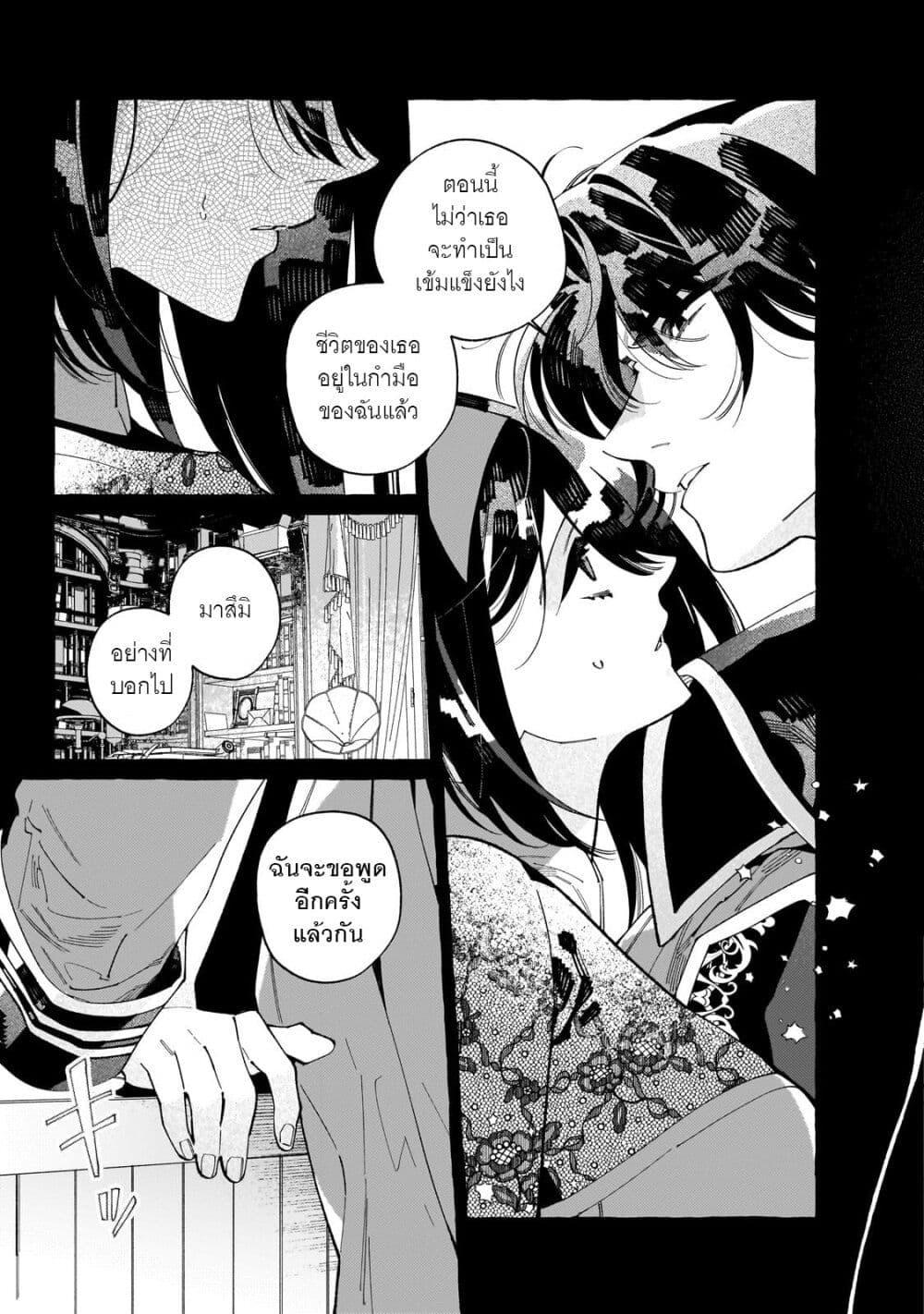 Manga-lc-com อ่านมังงะ อ่านการ์ตูน ออนไลน์ ฟรี Dropout kara no Saishuushoku Saki wa, Isekai no Saikyou Kishidan deshita ตอนที่ 1 2 3 4 5 6 7 8 9 10 11 12 13 14 ฟรี ไม่มีโฆษณา Manga-lc - อ่าน มังงะ อ่าน การ์ตูน ออนไลน์ อ่านมังงะ ฟรี