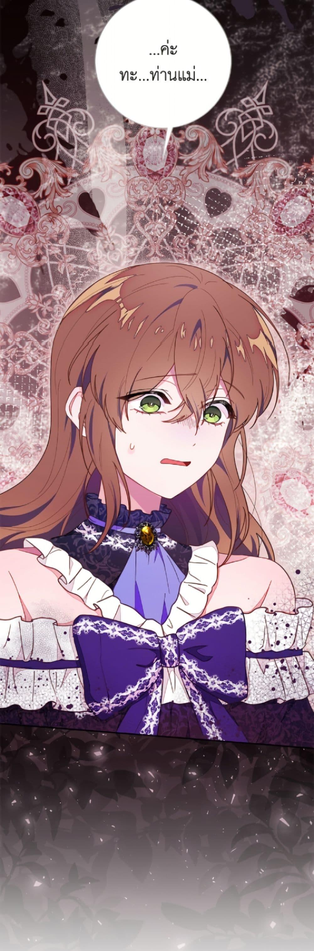 Manga-lc-com อ่านมังงะ อ่านการ์ตูน ออนไลน์ ฟรี The Bad Ending Of The Otome Game ตอนที่ 1 2 3 4 5 6 7 8 9 10 11 12 13 14 ฟรี ไม่มีโฆษณา Manga-lc - อ่าน มังงะ อ่าน การ์ตูน ออนไลน์ อ่านมังงะ ฟรี