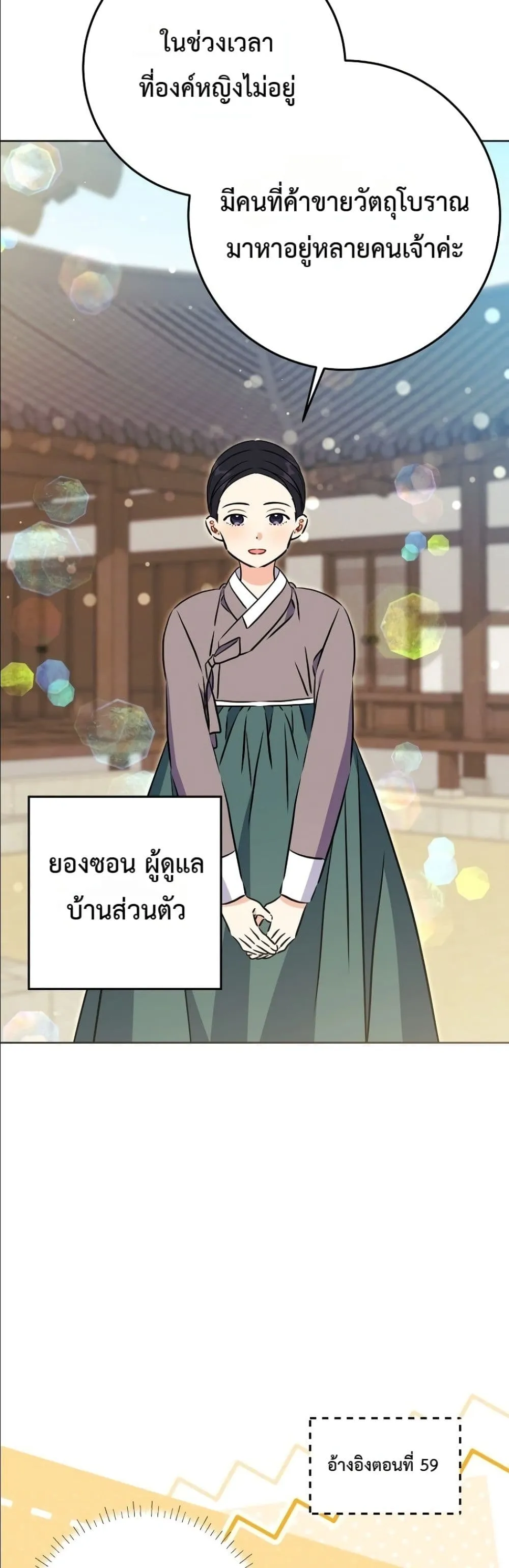 Manga-lc-com อ่านมังงะ อ่านการ์ตูน ออนไลน์ ฟรี The Princess’s Guide to a Perfect Life ตอนที่ 1 2 3 4 5 6 7 8 9 10 11 12 13 14 ฟรี ไม่มีโฆษณา Manga-lc - อ่าน มังงะ อ่าน การ์ตูน ออนไลน์ อ่านมังงะ ฟรี