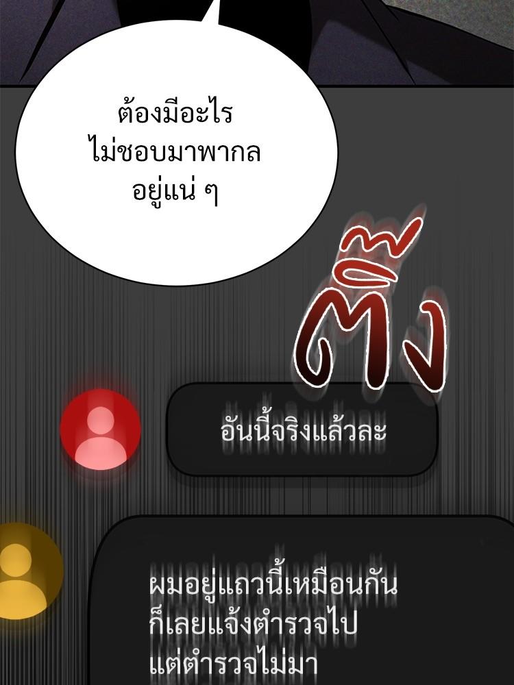 Doujin-Lc- อ่าน โดจิน มังฮวา เกาหลี ญี่ปุ่น จีน แปลไทย Devil Returns To School Days ตอนที่ 1 2 3 4 5 6 7 8 9 10 11 12 13 14 ฟรี ไม่มีโฆษณา อ่าน โดจิน Manhwa เกาหลี ญี่ปุ่น จีน เรามีครบ คัดมาให้เน้นๆ โดจิน 18+ รับประกันความฟินโดย  Doujin Lc