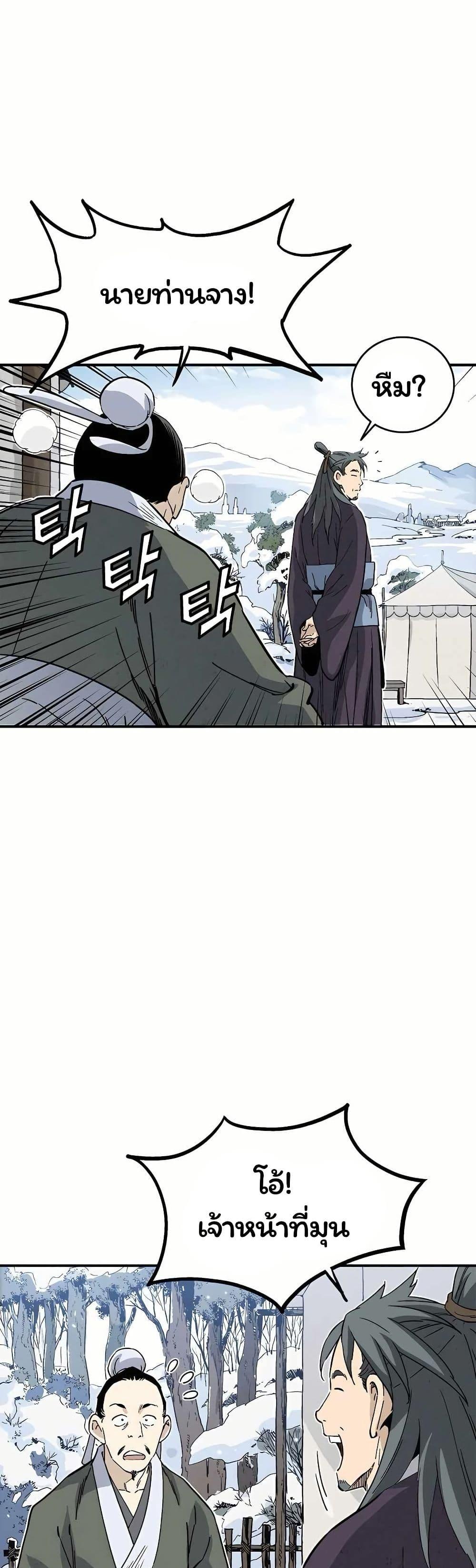 Manga-lc-com อ่านมังงะ อ่านการ์ตูน ออนไลน์ ฟรี I Reincarnated as a Legendary Surgeon ตอนที่ 1 2 3 4 5 6 7 8 9 10 11 12 13 14 ฟรี ไม่มีโฆษณา Manga-lc - อ่าน มังงะ อ่าน การ์ตูน ออนไลน์ อ่านมังงะ ฟรี