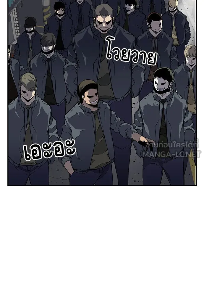 King Game ตอนที่ 2 แกเองก็คิดจะหืองั้นสิ รูปที่ 9