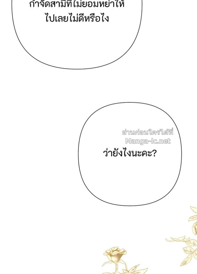 Doujin-Lc- อ่าน โดจิน มังฮวา เกาหลี ญี่ปุ่น จีน แปลไทย องค์ชายผู้อื้อฉาว ตอนที่ 1 2 3 4 5 6 7 8 9 10 11 12 13 14 ฟรี ไม่มีโฆษณา อ่าน โดจิน Manhwa เกาหลี ญี่ปุ่น จีน เรามีครบ คัดมาให้เน้นๆ โดจิน 18+ รับประกันความฟินโดย Doujin Lc