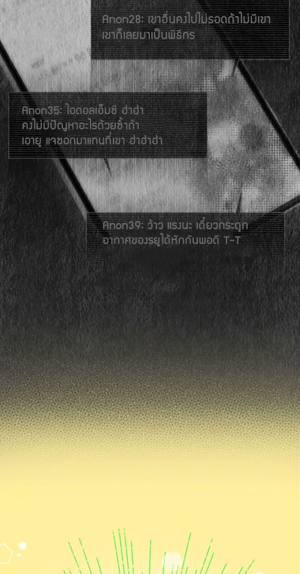 Manga-lc-com อ่านมังงะ อ่านการ์ตูน ออนไลน์ ฟรี Saving the Doomed Idols With My Touch ตอนที่ 1 2 3 4 5 6 7 8 9 10 11 12 13 14 ฟรี ไม่มีโฆษณา Manga-lc - อ่าน มังงะ อ่าน การ์ตูน ออนไลน์ อ่านมังงะ ฟรี