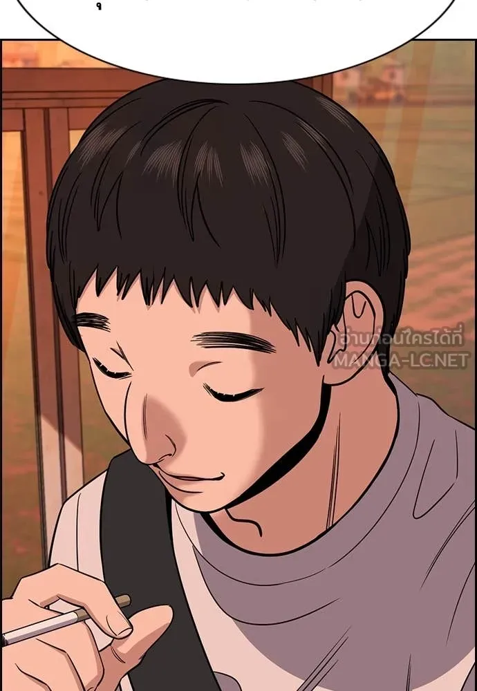 การศึกษาที่แท้จริง ตอนที่ 216 รูปที่ 73