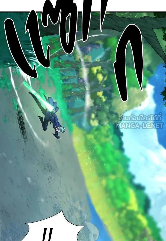 ยอดสถาปนิกผู้พิทักษ์อาณาจักร ตอนที่ 63 รูปที่ 99